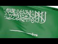 دارنا عمرناها من الثرى للثريا دارنا عمرناها من الثرى للثريا