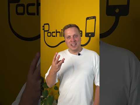 Как выбрать новый смартфон