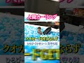 【クオカードがほしい！】【ひろぴーファミリー/切り抜き】 #shorts #ひろぴーファミリー #ひろぴーファミリー切り抜き ＃育児