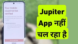 Jupiter App Nahi Chal Raha Hai | Your Mobile could not be Verified Problem in Jupiter App screenshot 4
