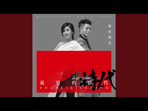 水雲間