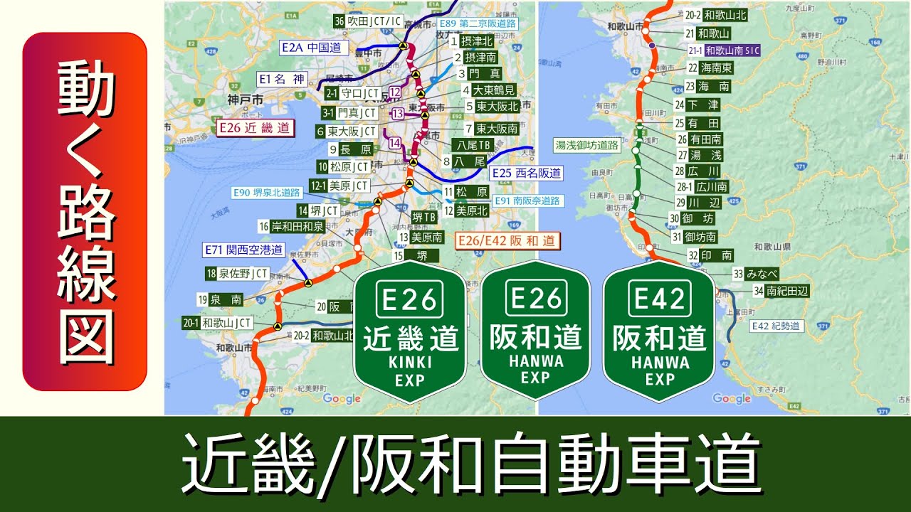 近畿及周辺交通詳図 昭和21年 初版 【公式通販】
