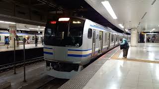 E217系Y-34編成　東京駅総武地下3番線発車　20240218 152646