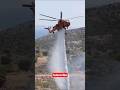 Helikopter Pemadam Api Shortsfeed