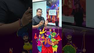 सभी प्रतियोगी परीक्षा के लिए #education #explore #trendingshorts #facts #gksastudy #technology