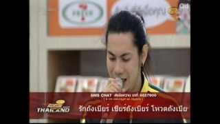 AF10 เอ้ รักเธอตลอดกาล ครูโดนัท130712