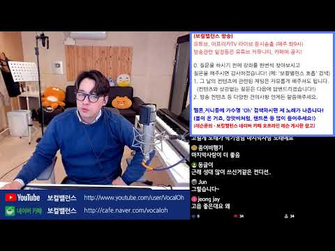 [보밸생방] 보Call밸런스 <strong>보이스톡</strong> 전화상담 컨텐츠 방송 합니다~! 놀러오세요!