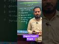 Tips#chemistry#neet#jee #class12chemistry #education #viralvideo#11thclass