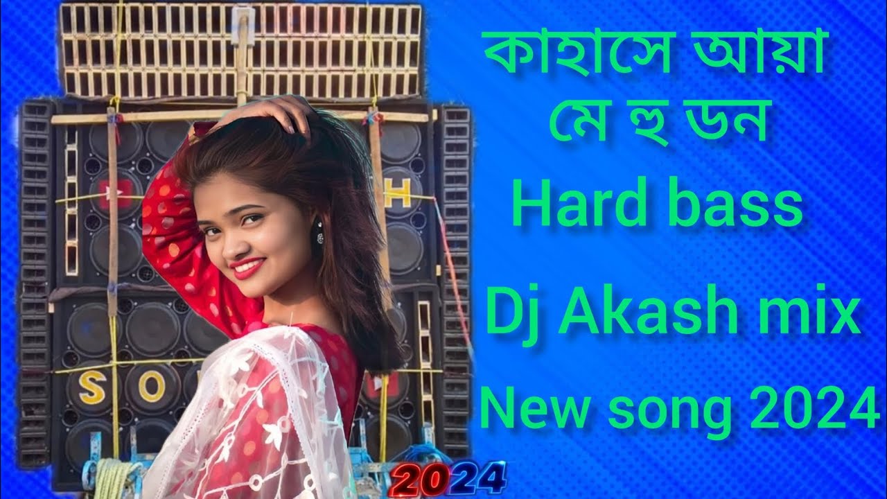 Main Hoon Don 2024 new DJ song hard bass mix by DJ Akash