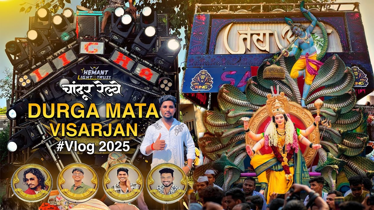 #Vlog-12 Chandur Railway Durga Mata Visarjan 2025 का माहौल चांदूर रे दुर्गा विसर्जन Jai Ambe Dhumal