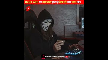 Top 7 mind blowing facts about | Dark Web | in hindi | Fact | #shorts