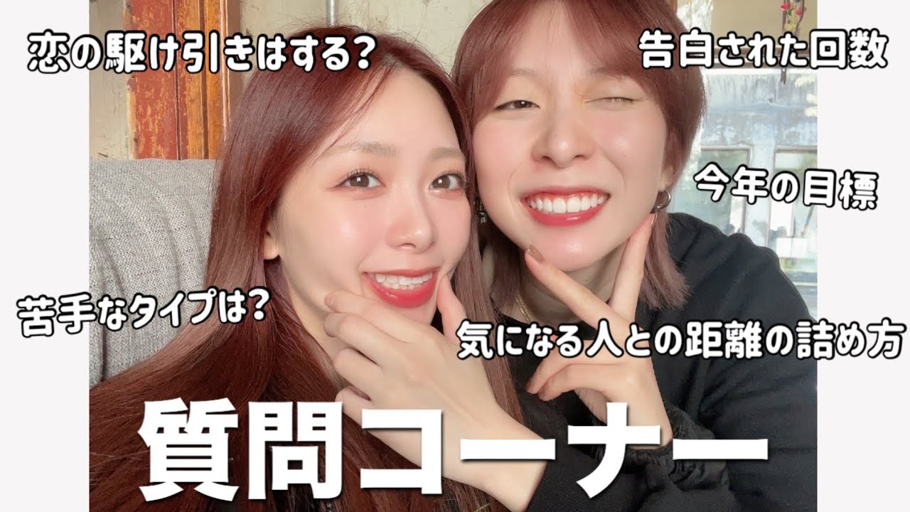 5000人突破記念に初めて質問コーナーしたら意外な素顔が沢山見つかった🫣‼️