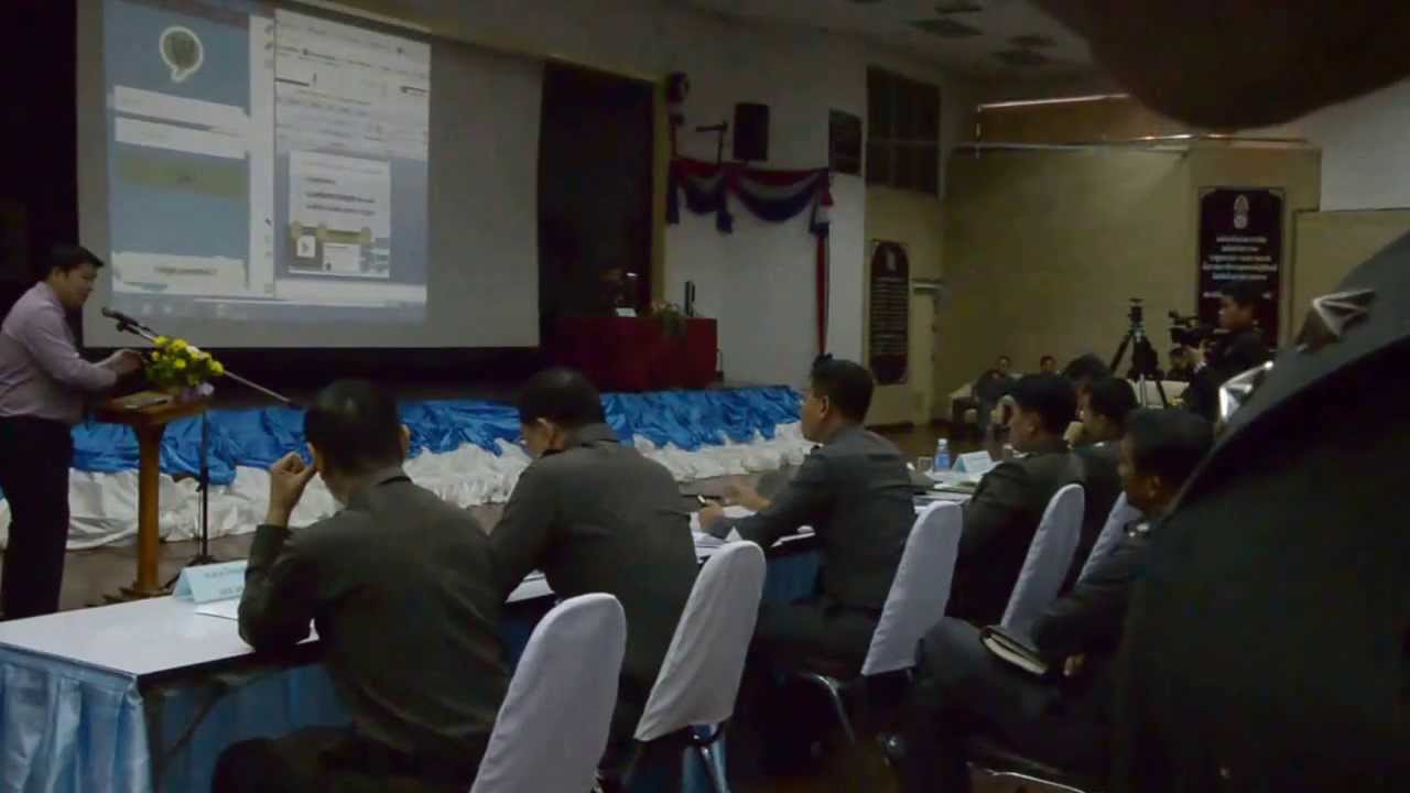 แนะนำ whereteam เพื่อใช้งานที่ ตำรวจภูธรภาค 2