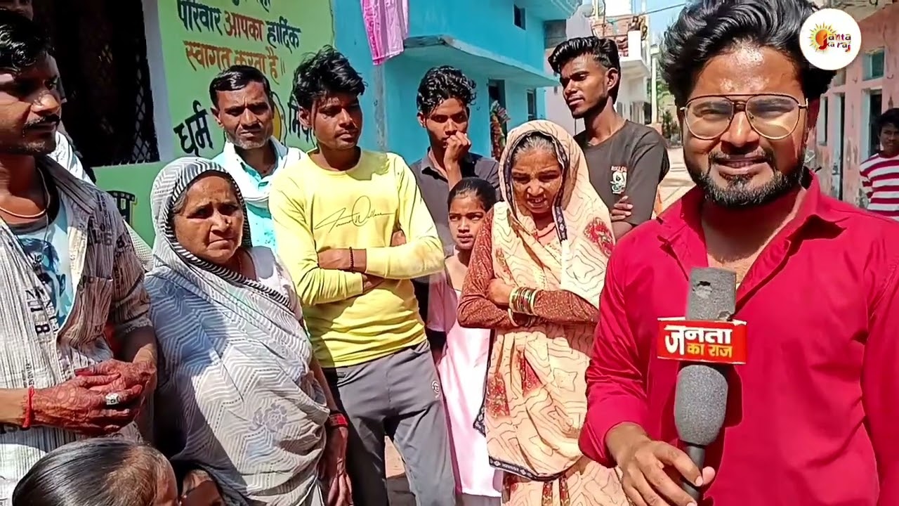 कल्लू की प्रेमिका गुहाड