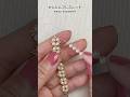 [かんたんブレスレット〜初心者］Easy Bracelet for biginners