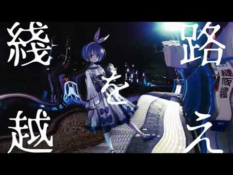 [松田っぽいよ] [UTAUcover]