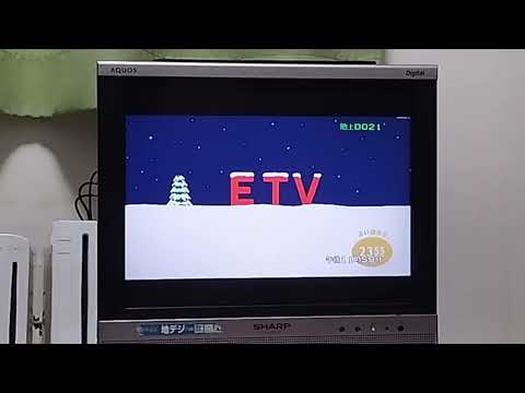 NHK Eテレ2355　平日が終わる瞬間