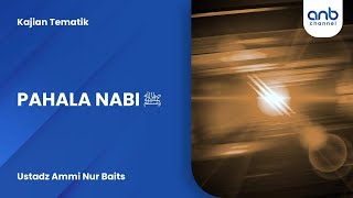 Pahala Nabi ﷺ | Ustadz Ammi Nur Baits