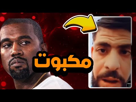 شاب يت حرش بالبنات في لايف تيك توك