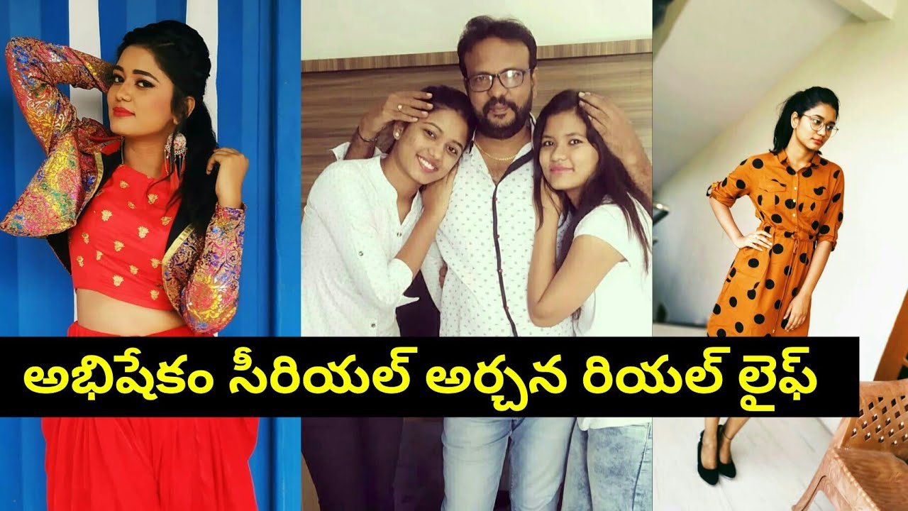 Abhishekam serial Actress Archana(sireesha) Real life family photos
