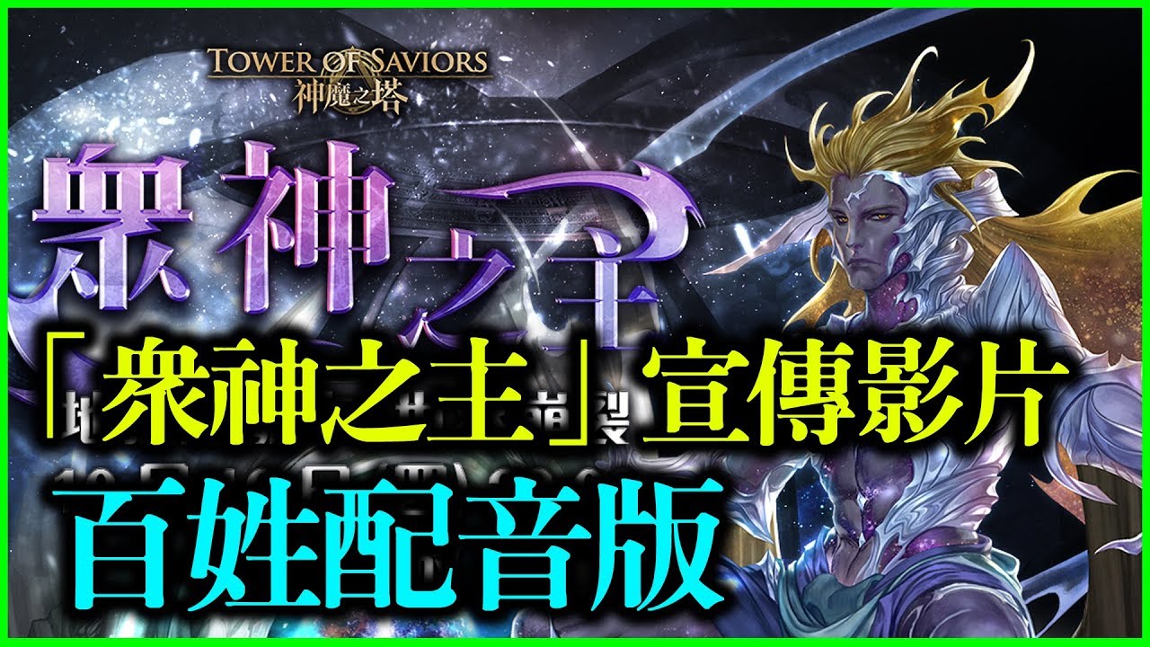 九封王關卡 Shuyi