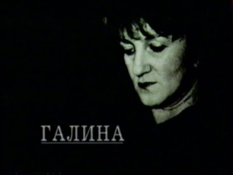 Video: Starovoitova Galina Vasilievna: Biografie, Carrière, Persoonlijk Leven