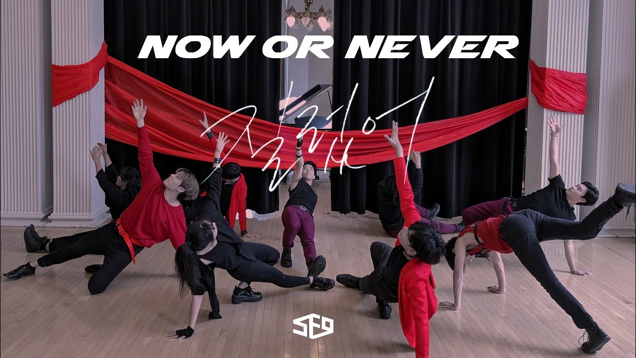 [E2W] SF9 - 질렀어 (Now or Never) Dance Cover