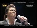 竹内力 君が代