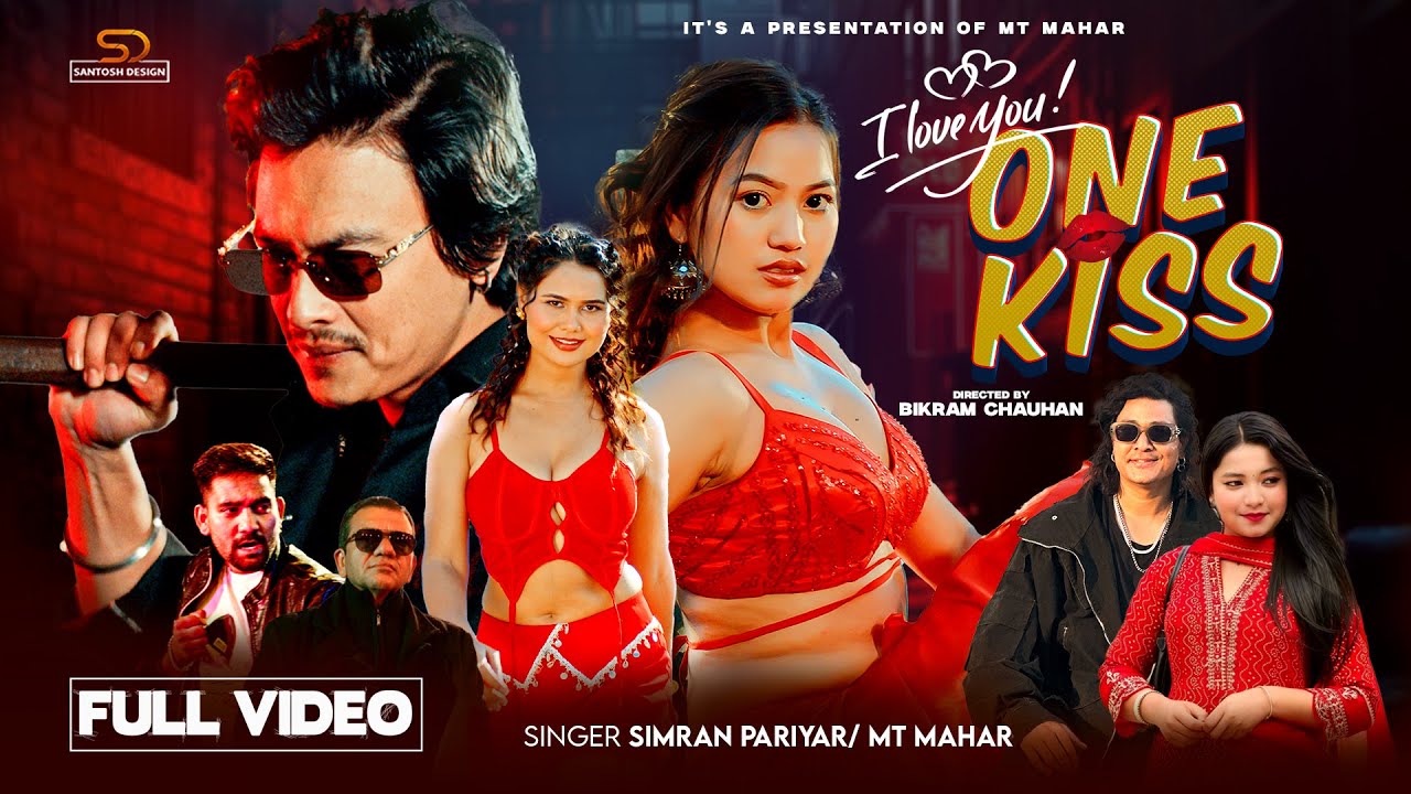 I LOVE YOU ONE KISS | MT MAHAR | SIMRAN PARIYAR FT. PAUL SHAH , ALINA & JUNA I NEW NEPALI SONG 2025