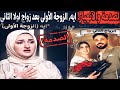 لولافانى تخدع الجميع بزوجهاالتانى ضرتهاتؤكداستغلت تعاطفىمعهاخربت البيت دمرت بناتةخطافةالرجالةمنهالله 