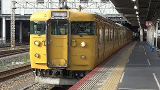 【4K】JR瀬戸大橋線　普通列車115系電車　ｵｶD-31編成　岡山駅発車
