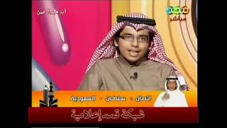 حلقة مختارة من برنامج للعلا [قديم] ¦ قناة مجد للأطفال ١٤٣٠ هـ