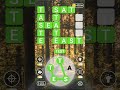 Word Lime Is The Most Addictive Puzzle Game Ever!! #wordconnect