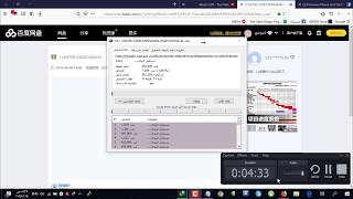 طريقة التحميل من الموقع الصيني PanBuode 2019 %100 screenshot 4