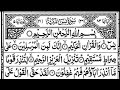 Surah Yasin Mishary Ahsan Quran Amezing Reaction Rashid Alafasy Yaseen Mishary Yasen