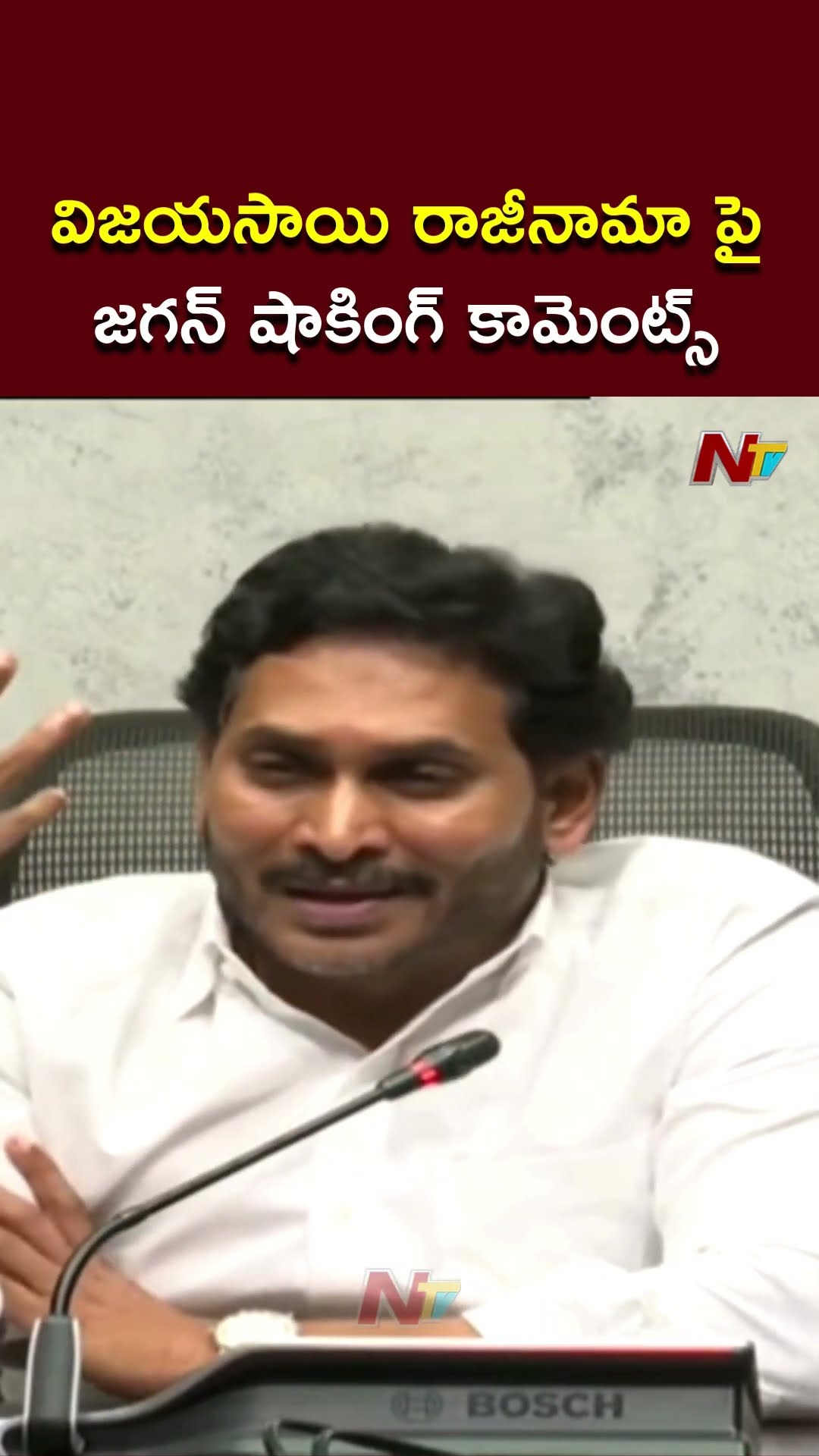 క్యారెక్టర్ ముఖ్యం: YS Jagan Shocking Reaction On Vijaya Sai Reddy Resignation | Ntv