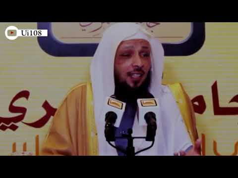 الشيخ سعد العتيق درس في حسن النية