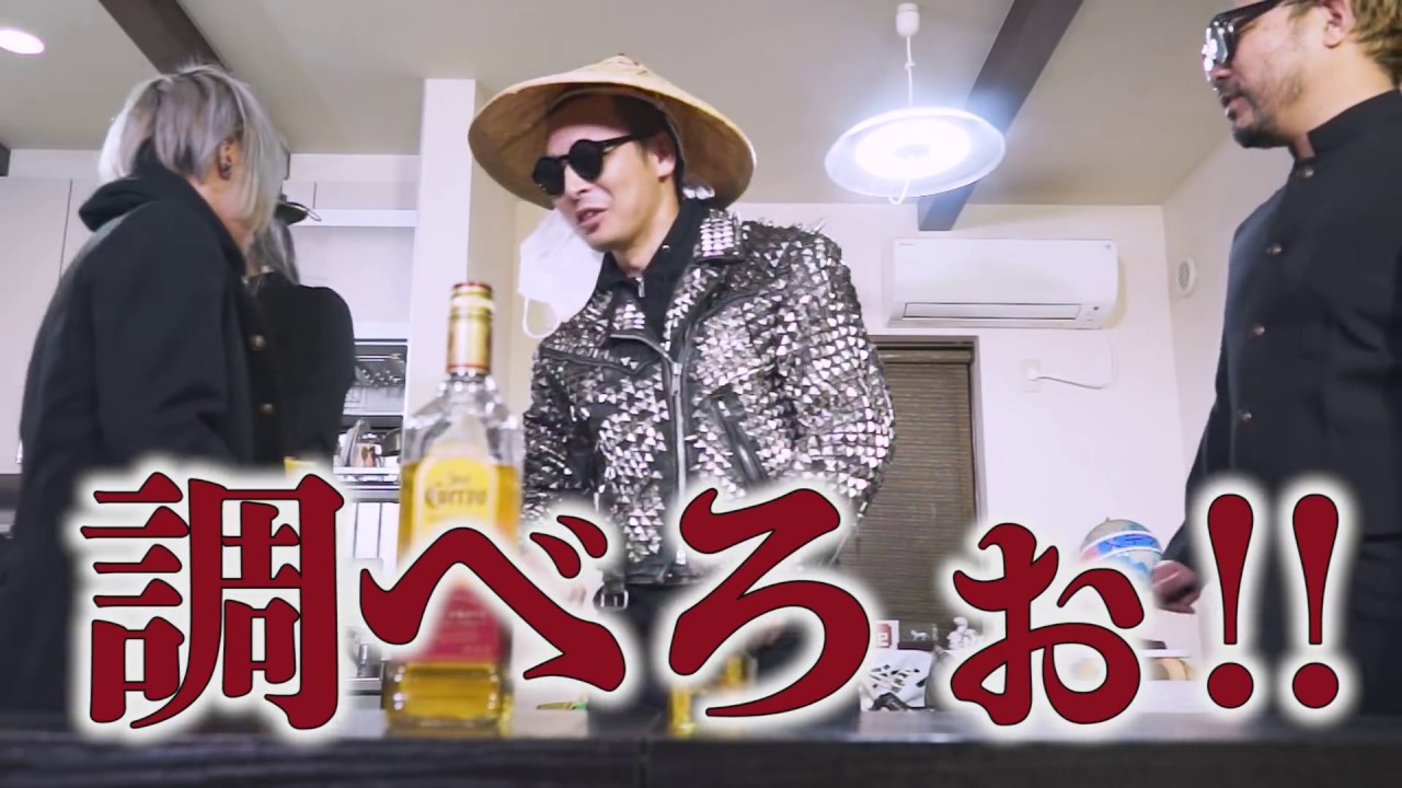 Megwin Tv マジ卍 数取りゲームでテキーラ一本を飲み干せ Logtube 国内最大級のyoutuber ユーチューバー ニュースメディア