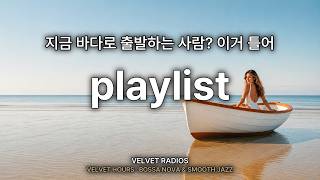 Bossa Nova & Smooth Jazz | Velvet Hours — Velvet Radios screenshot 5