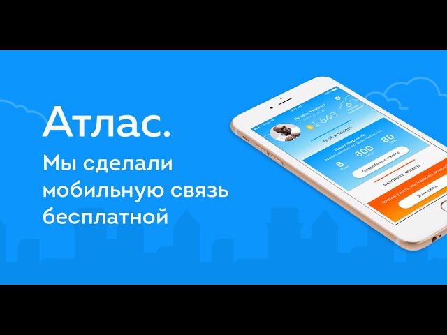 Платный тариф