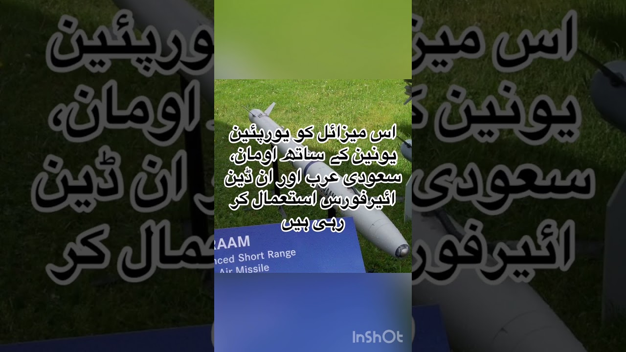 ASRAAM advanced short range air to air missile