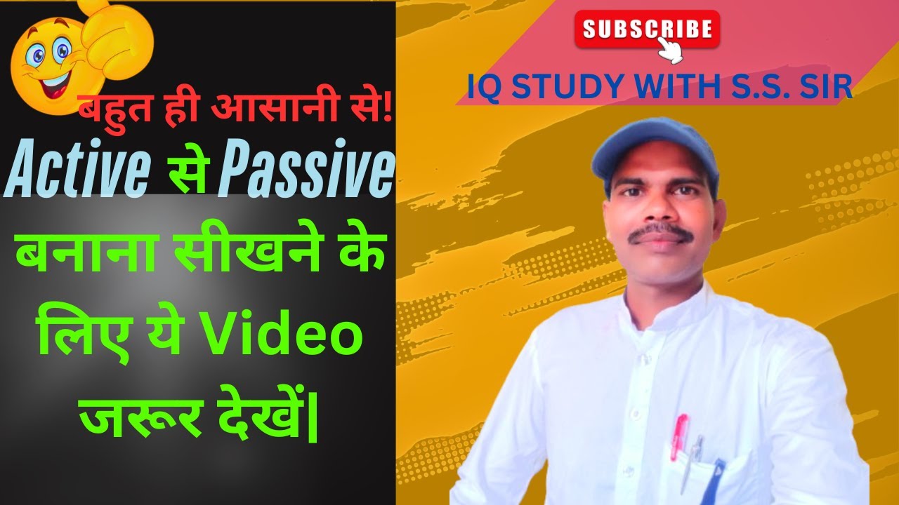 Practice // Part 2// " Active and Passive Voice"// IQ STUDY WITH S.S ...