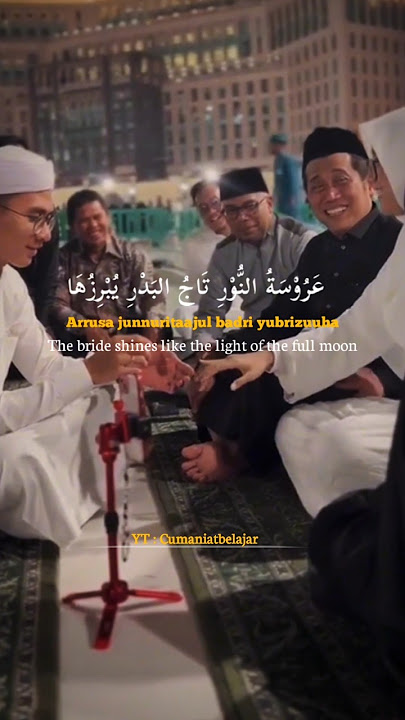 Wedding Nasheed lirik #laguarab #wedding #nasheed #pernikahanislami