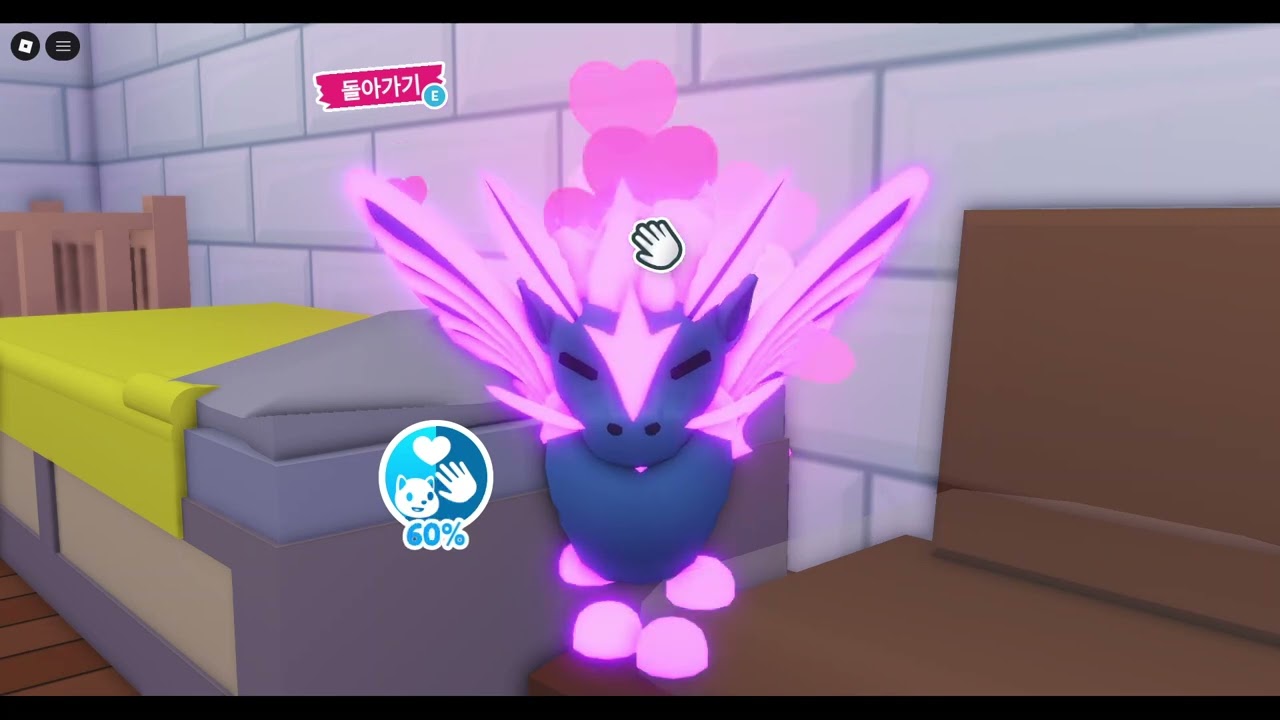 로블록스 입양하세요 돈 230만 벅스 모으기 [PART 47]