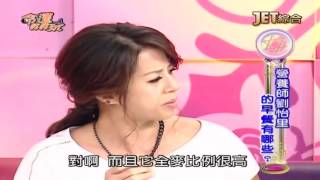 20160816 (二) ch80 命運好好玩 外食有很多選擇，想要追求美味，但也需要兼顧健康，到底該怎麼辦