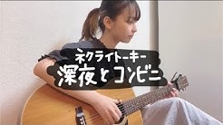 村上想楽 Youtube