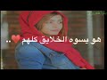اذا قسنه المحبه والغلا هو يسوى الخلايق كلهم رروعه صوت اذا قسنه المحبه والغلا هو يسوى الخلايق كلهم رروعه صوت