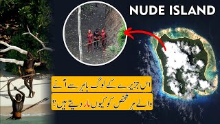Why Visiting This Lost Island Will Kill You | Mystery Of North Sentinel Island | Qurbat TV