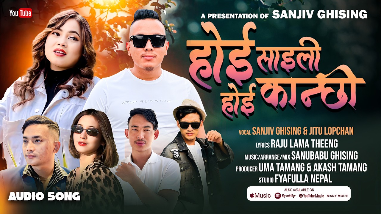Hoi Saili Hoi Kanchhi - Sanjiv Ghising & Jitu Lopchan • Sanubabu Ghising • New Tamang Selo Song 2026