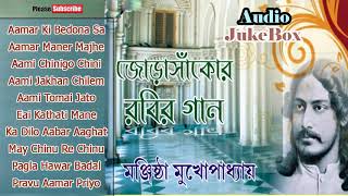 Listen to the rabindra sangeet bengali songs collection from album
"jorasankhor rabir gaan" by manjishtha mukhopadhay. : jorasankhor gaan
sin...